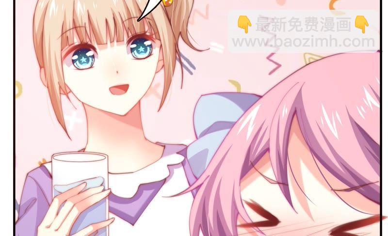 🍔恋爱先知 第131话 公主变女帝下 第37页