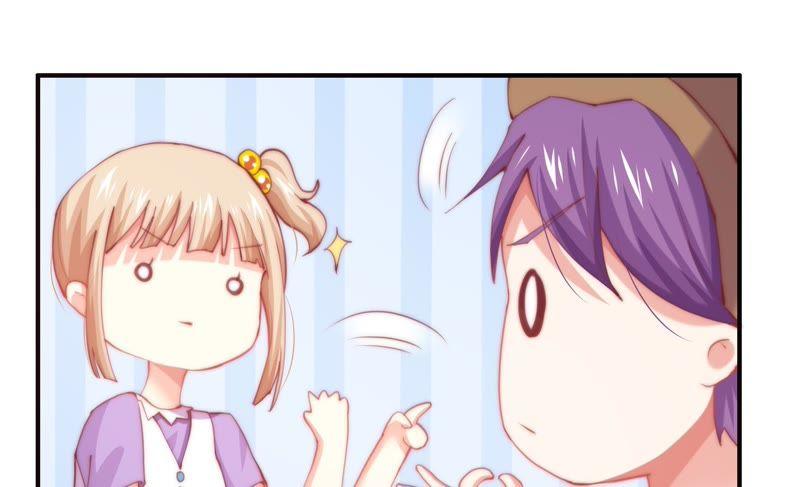 🍔恋爱先知 第131话 公主变女帝下 第41页