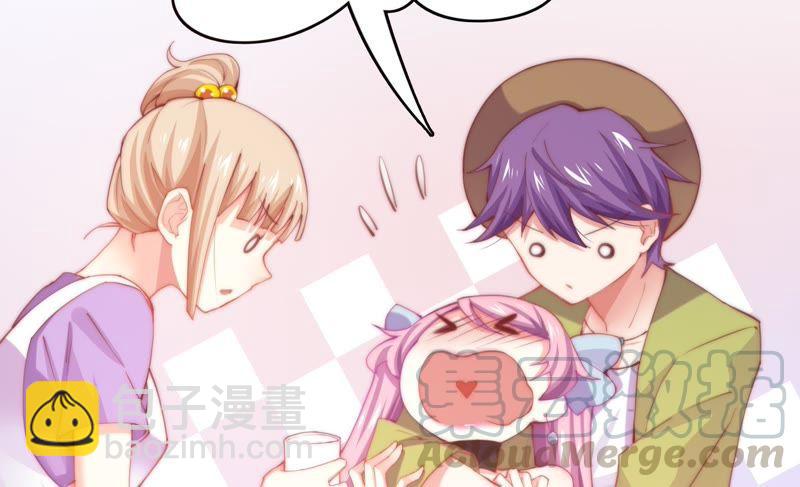 🍔恋爱先知 第131话 公主变女帝下 第43页