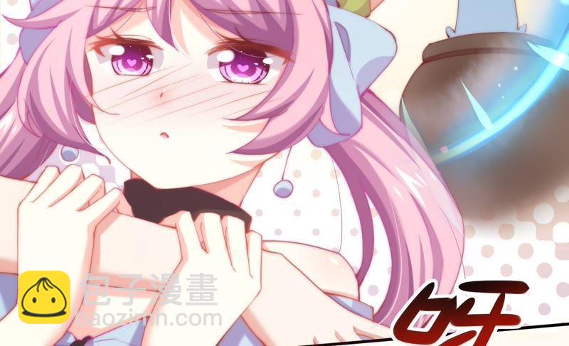 🍔恋爱先知 第131话 公主变女帝下 第48页