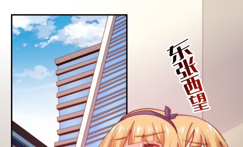 🍔恋爱先知 第131话 公主变女帝下 第5页