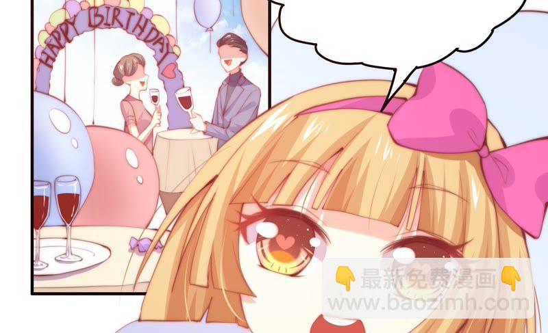 🍔恋爱先知 第133话 我是初吻对象 第14页