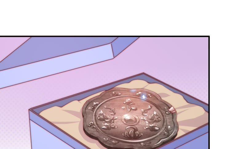 🍔恋爱先知 第133话 我是初吻对象 第17页