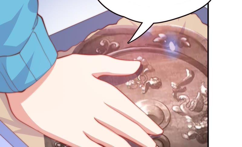 🍔恋爱先知 第133话 我是初吻对象 第21页