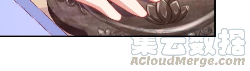 🍔恋爱先知 第133话 我是初吻对象 第22页