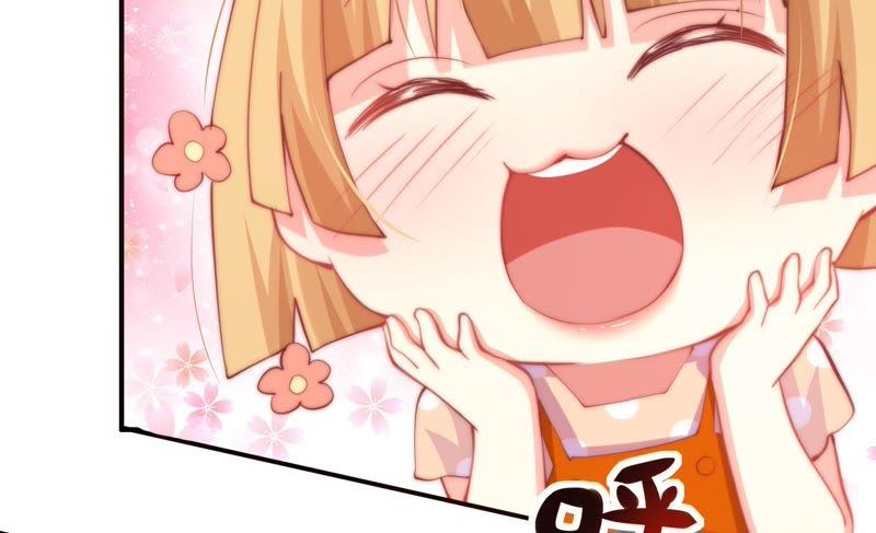 🍔恋爱先知 第133话 我是初吻对象 第32页