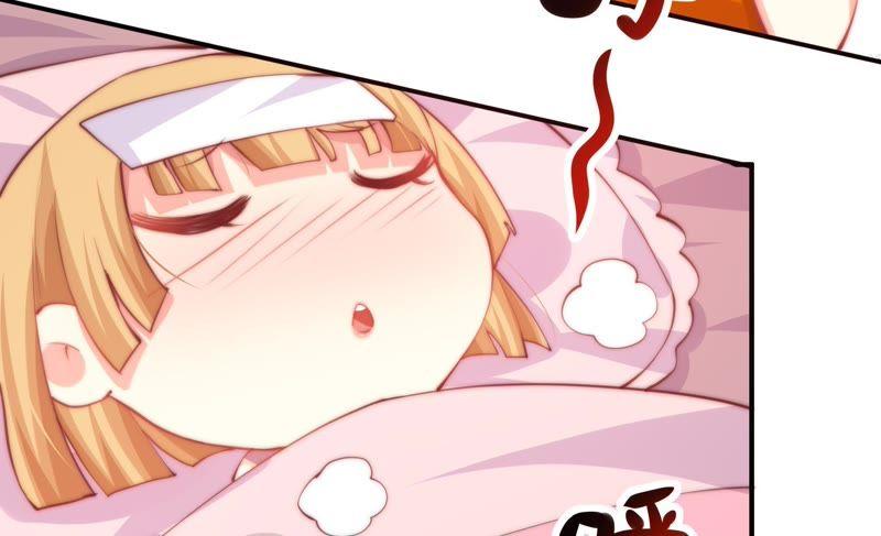 🍔恋爱先知 第133话 我是初吻对象 第33页