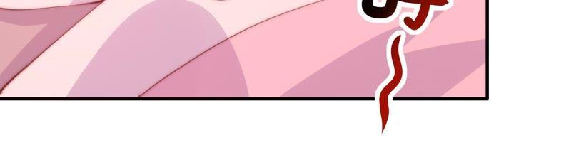 🍔恋爱先知 第133话 我是初吻对象 第34页