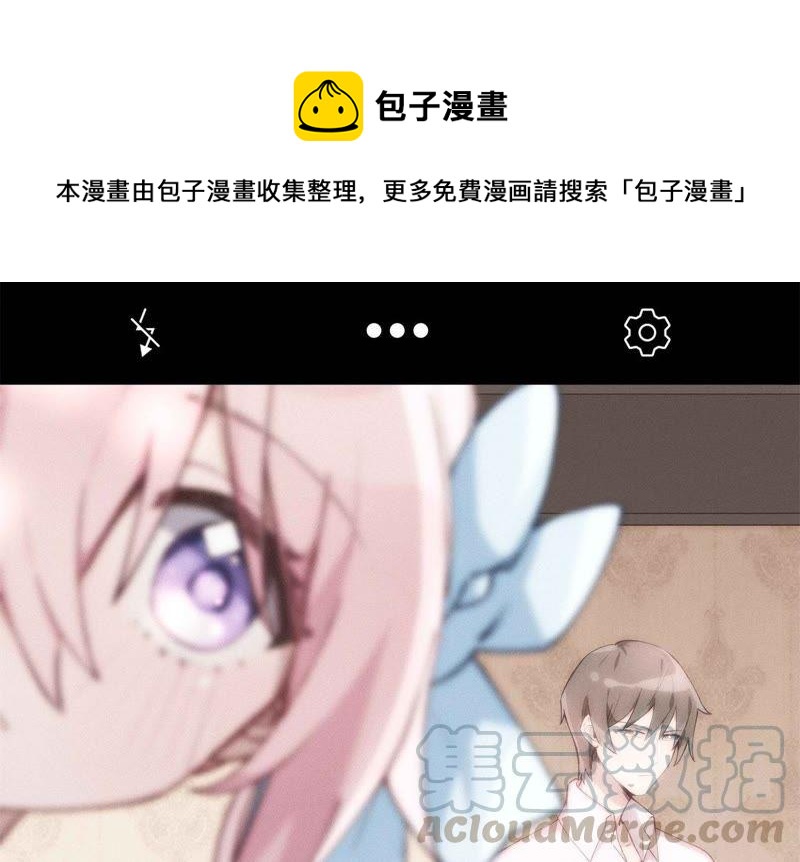 🍔恋爱先知 第135话 醉酒后的新一天 第1页