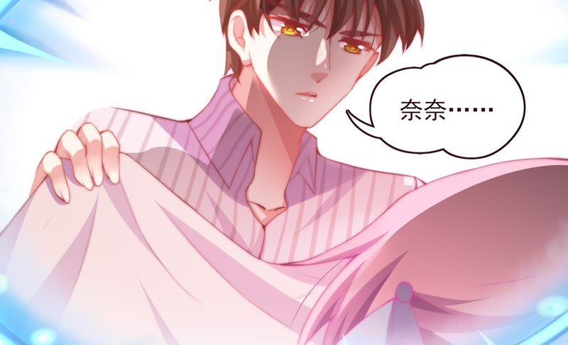 🍔恋爱先知 第135话 醉酒后的新一天 第16页