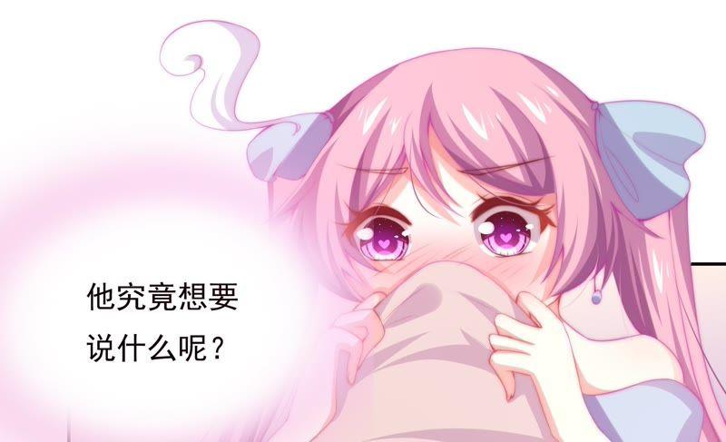 🍔恋爱先知 第135话 醉酒后的新一天 第18页