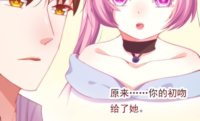 🍔恋爱先知 第135话 醉酒后的新一天 第31页