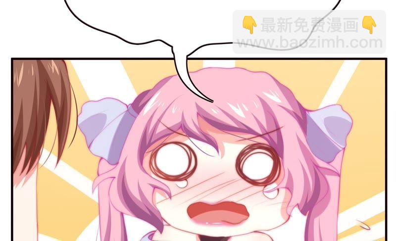 🍔恋爱先知 第135话 醉酒后的新一天 第33页