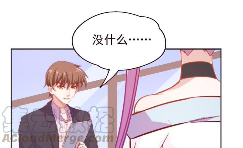 🍔恋爱先知 第135话 醉酒后的新一天 第36页