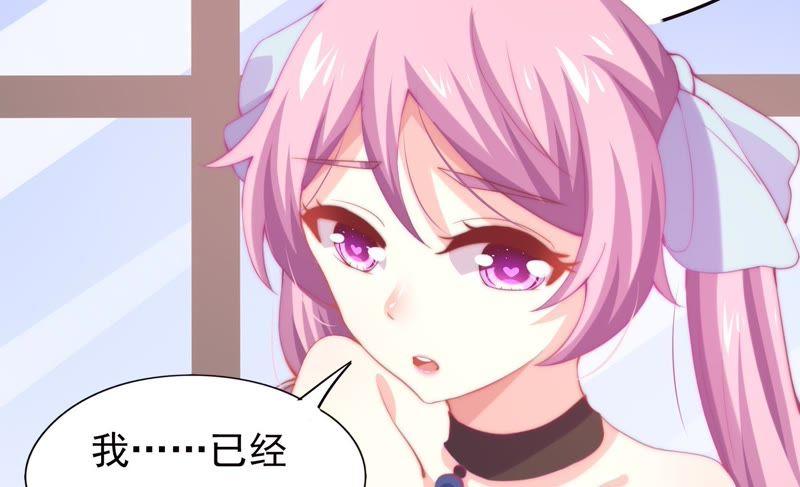 🍔恋爱先知 第135话 醉酒后的新一天 第46页