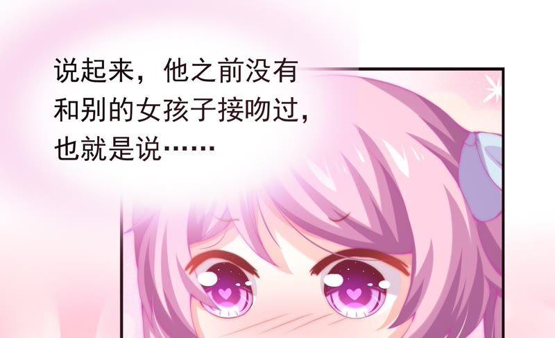🍔恋爱先知 第135话 醉酒后的新一天 第48页