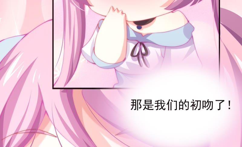 🍔恋爱先知 第135话 醉酒后的新一天 第49页