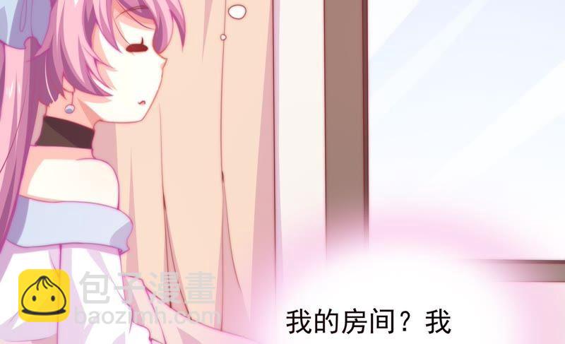 🍔恋爱先知 第135话 醉酒后的新一天 第7页