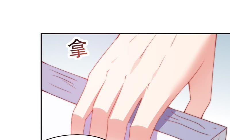 🍔恋爱先知 第137话 谁的助理下 第13页