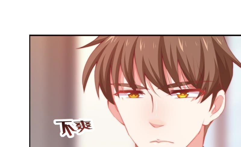 🍔恋爱先知 第137话 谁的助理下 第17页