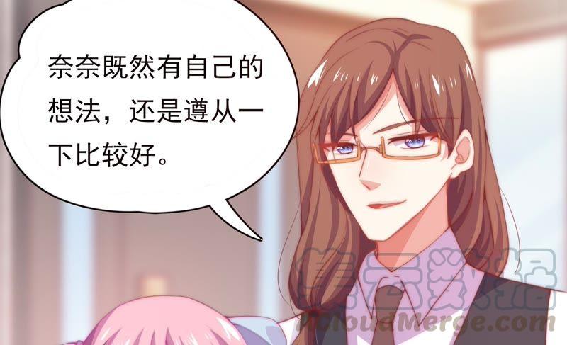 🍔恋爱先知 第137话 谁的助理下 第8页