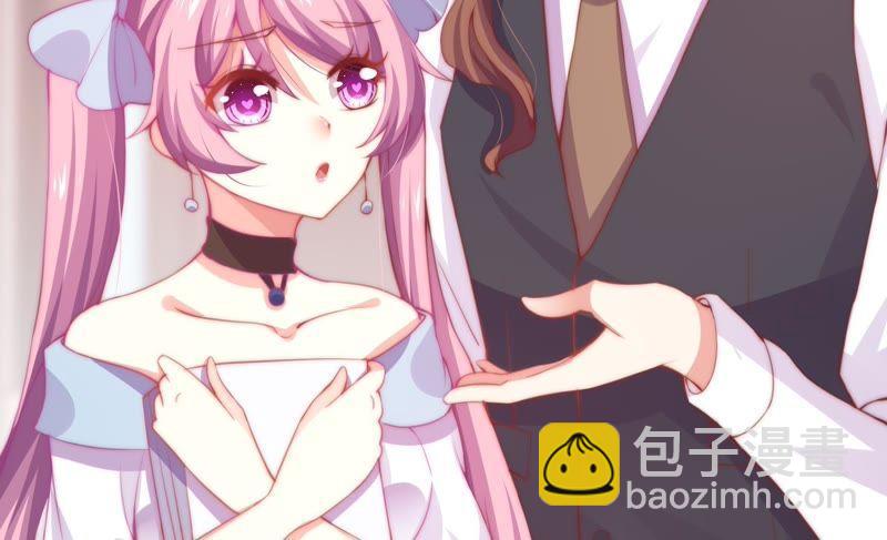🍔恋爱先知 第137话 谁的助理下 第9页