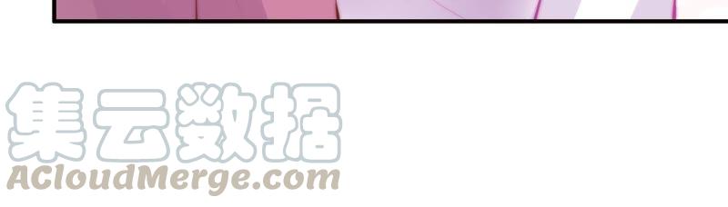 🍔恋爱先知 第139话 容凝霜归来 第15页