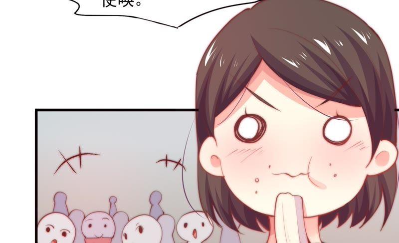 🍔恋爱先知 第139话 容凝霜归来 第25页