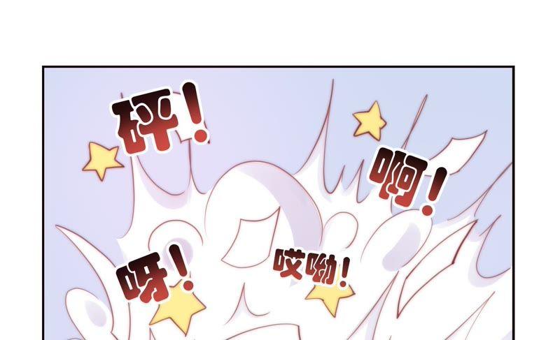 🍔恋爱先知 第139话 容凝霜归来 第32页
