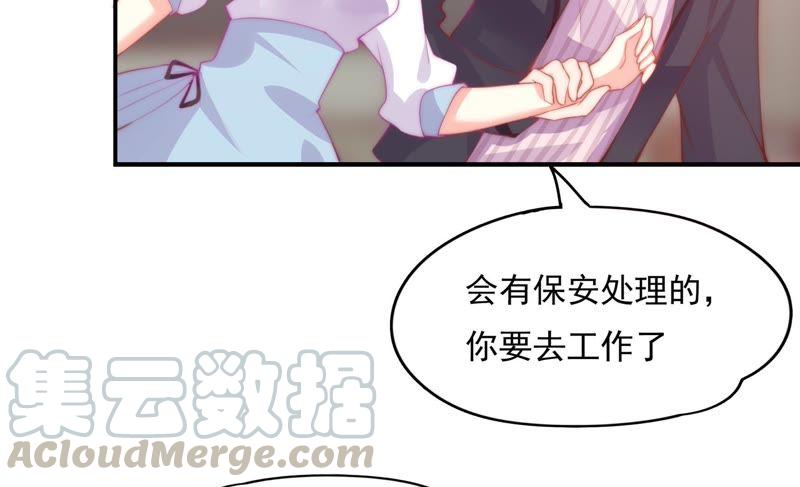 🍔恋爱先知 第139话 容凝霜归来 第36页
