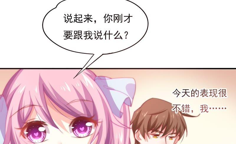 🍔恋爱先知 第139话 容凝霜归来 第37页