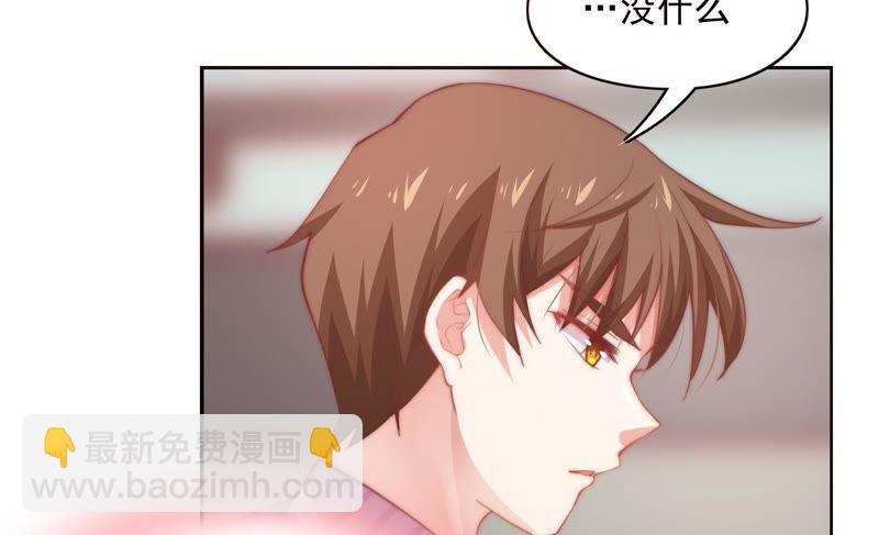 🍔恋爱先知 第139话 容凝霜归来 第39页