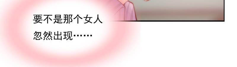 🍔恋爱先知 第139话 容凝霜归来 第40页