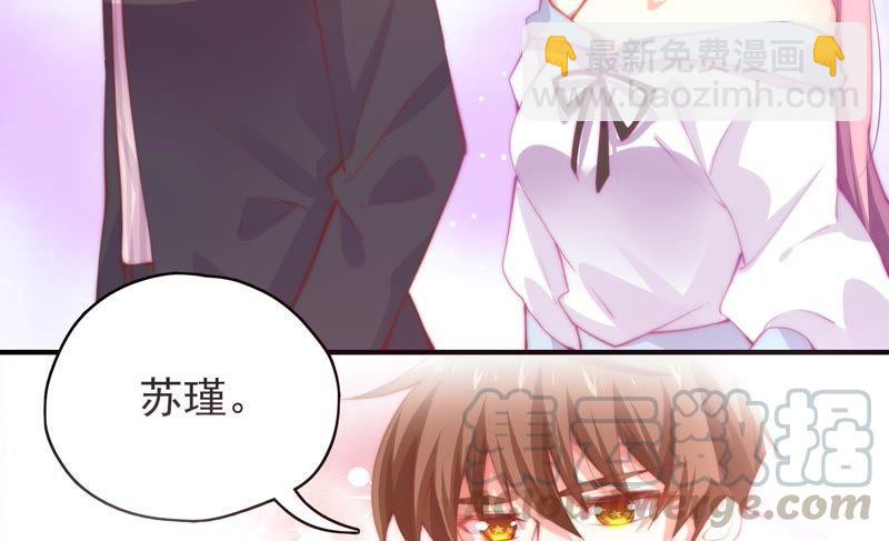 🍔恋爱先知 第141话 新的线索 第8页