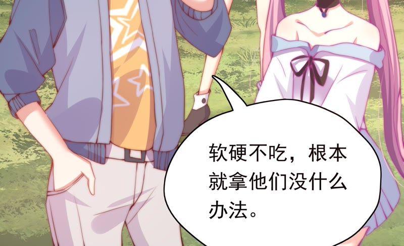🍔恋爱先知 第143话 秘密仓库 第12页