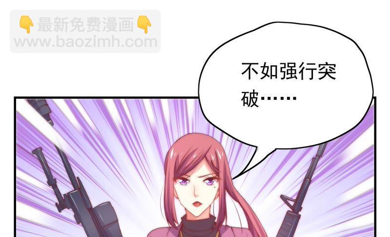 🍔恋爱先知 第143话 秘密仓库 第14页