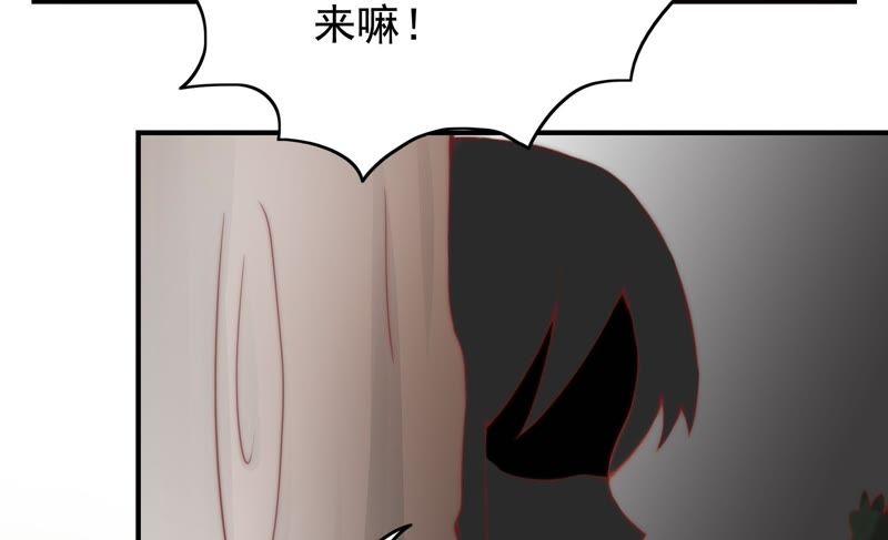 🍔恋爱先知 第143话 秘密仓库 第16页