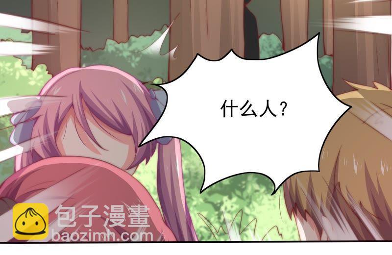 🍔恋爱先知 第143话 秘密仓库 第18页