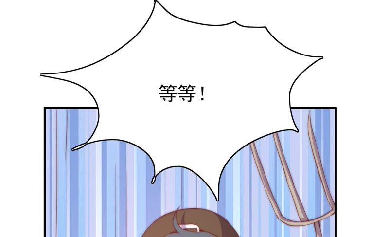 🍔恋爱先知 第143话 秘密仓库 第27页