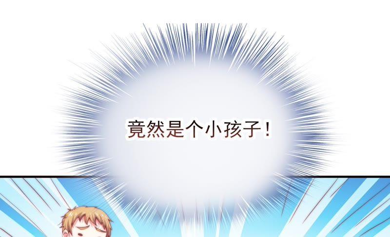 🍔恋爱先知 第143话 秘密仓库 第30页