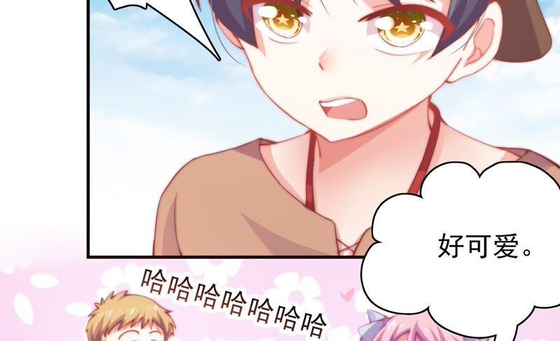 🍔恋爱先知 第143话 秘密仓库 第33页