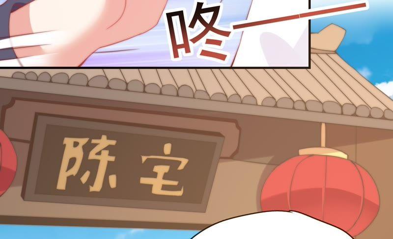 🍔恋爱先知 第143话 秘密仓库 第6页