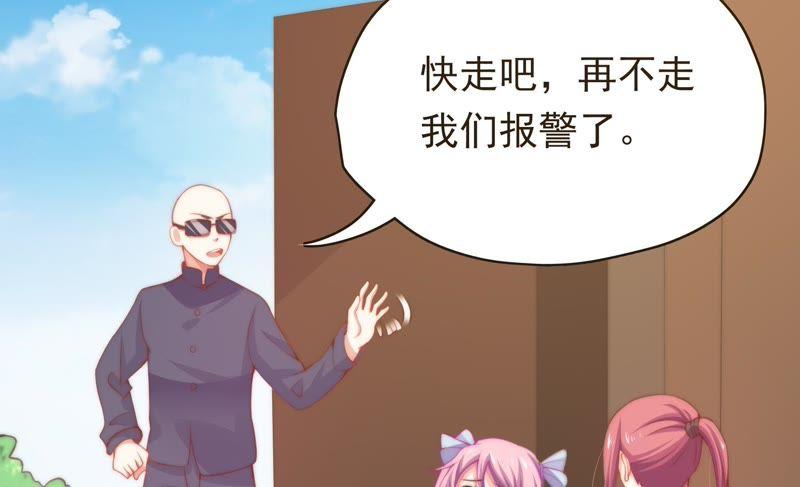 🍔恋爱先知 第143话 秘密仓库 第7页