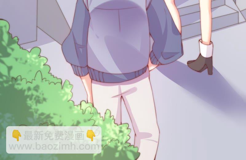 🍔恋爱先知 第143话 秘密仓库 第9页