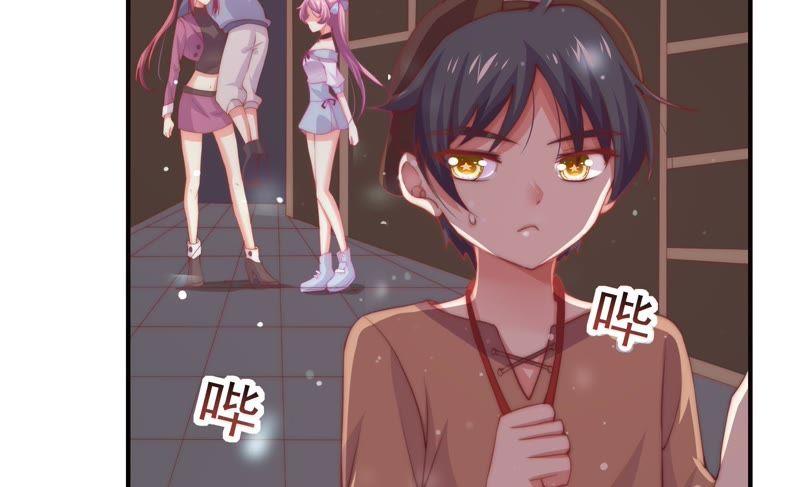 🍔恋爱先知 第145话 无垢镜 第32页