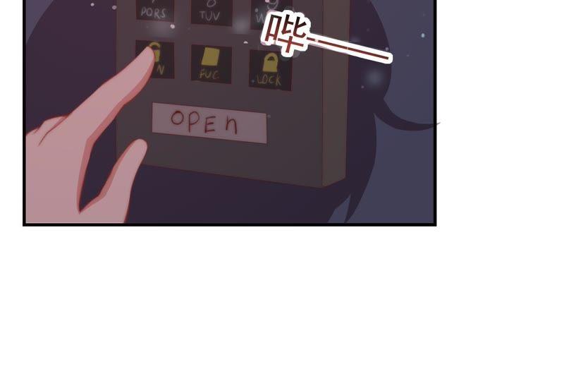 🍔恋爱先知 第145话 无垢镜 第34页