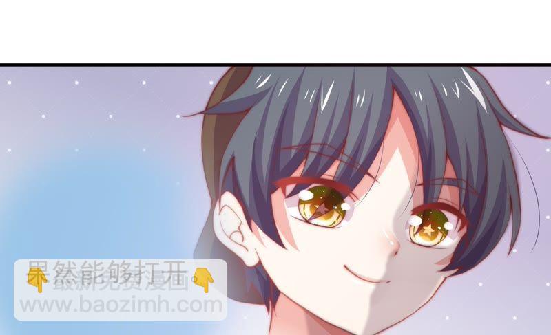 🍔恋爱先知 第145话 无垢镜 第35页