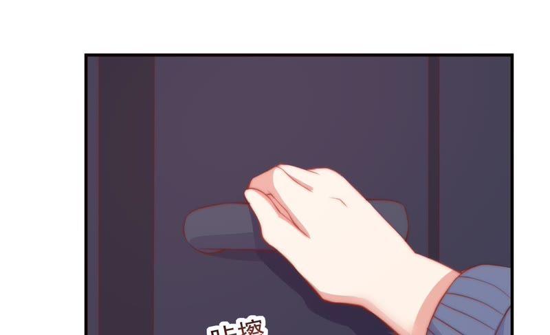 🍔恋爱先知 第145话 无垢镜 第45页