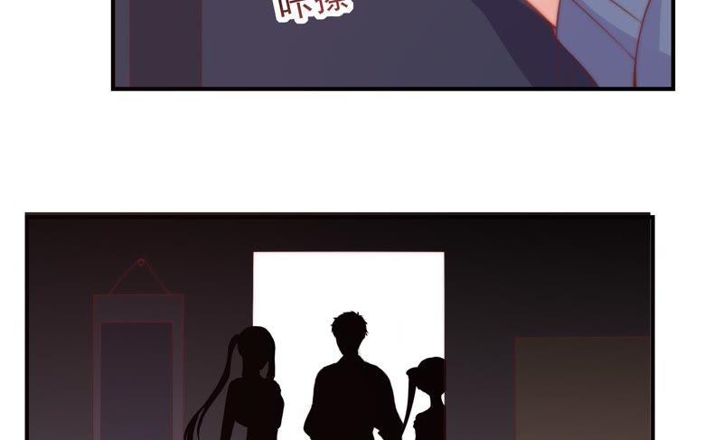🍔恋爱先知 第145话 无垢镜 第46页