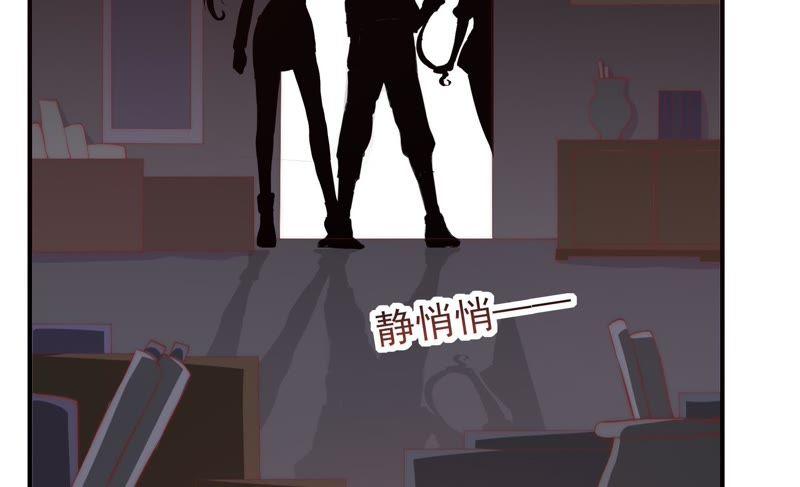 🍔恋爱先知 第145话 无垢镜 第47页